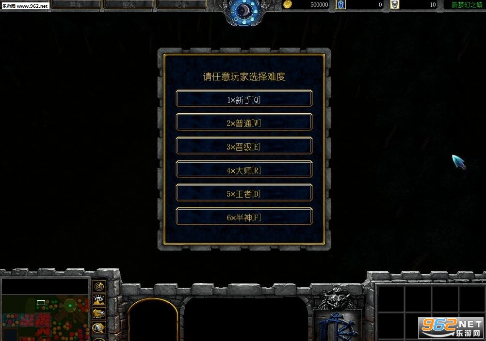 魔兽地图新梦幻之城V1.12正式版 附隐藏密码/攻略截图0