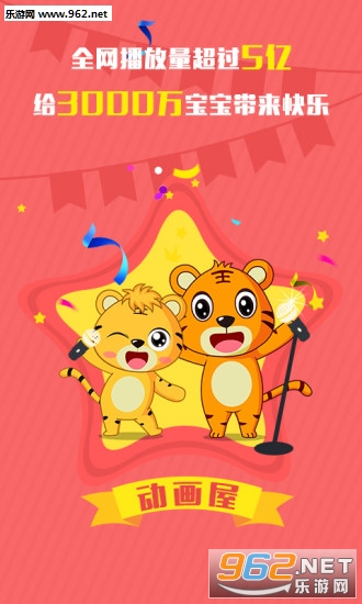 ���ֻ��������ֻ���v3.1.0��ͼ0