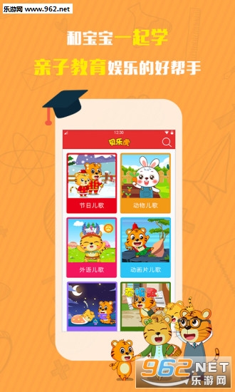 ���ֻ��������ֻ���v3.1.0��ͼ2