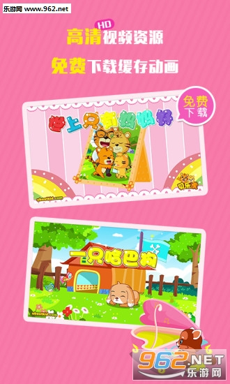 ���ֻ��������ֻ���v3.1.0��ͼ3