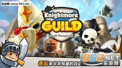 Knightmore Guild(��ʿ���ᰲ׿���İ�)v1.0.9��ͼ3