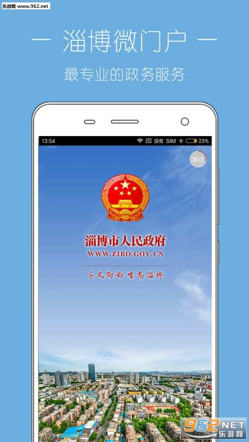 �Ͳ������������ֻ���v1.0.1��ͼ0