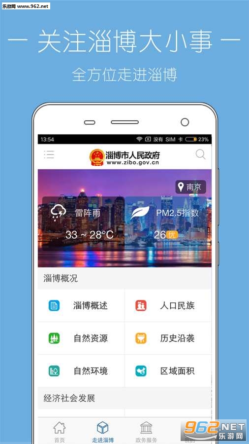 �Ͳ������������ֻ���v1.0.1��ͼ2