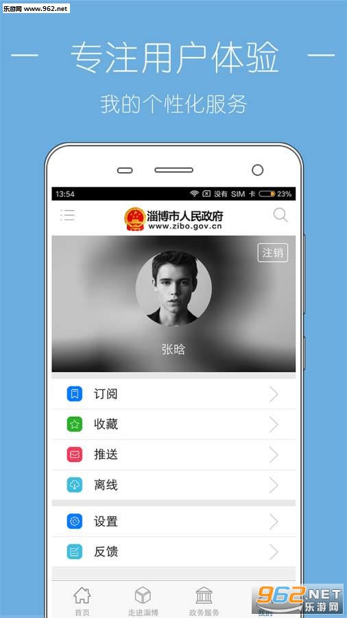 �Ͳ������������ֻ���v1.0.1��ͼ3