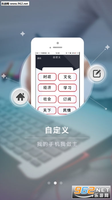 �����ձ�ios�ٷ���v2.4.6��ͼ0