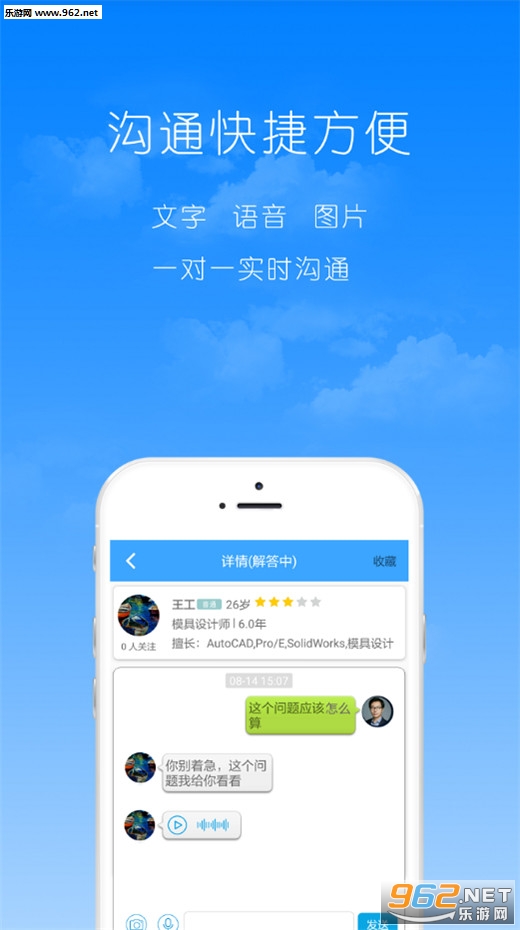 ��е��appv1.3��ͼ2