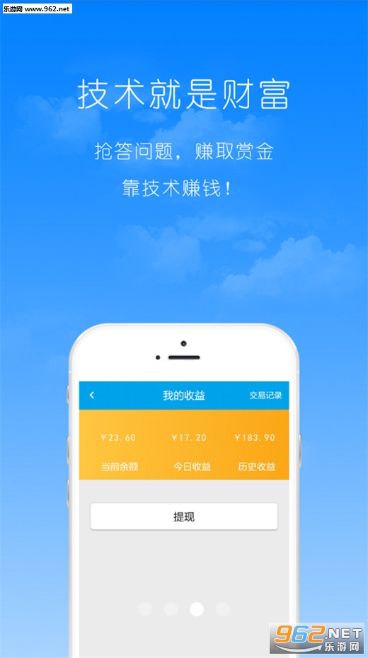 ��е��appv1.3��ͼ3