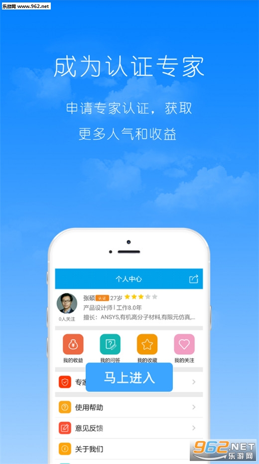 ��е��appv1.3��ͼ4