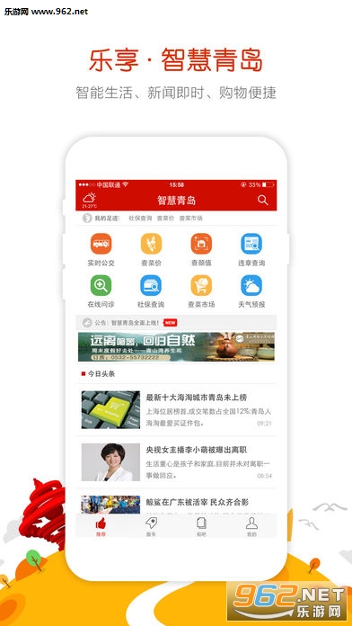 �ǻ��ൺios��v3.0.0��ͼ0