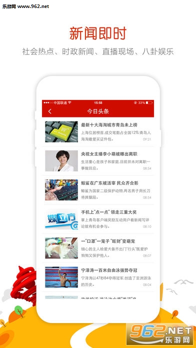 �ǻ��ൺios��v3.0.0��ͼ1