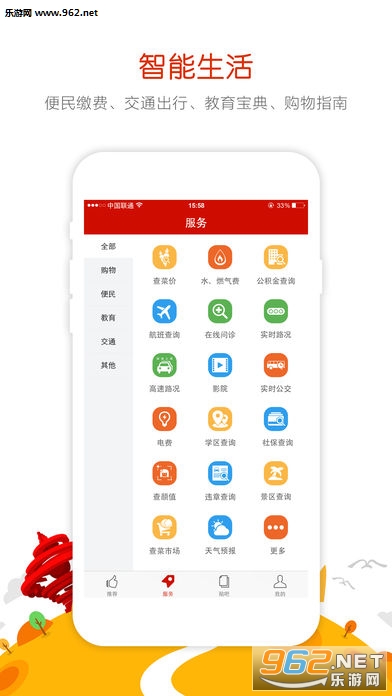 �ǻ��ൺios��v3.0.0��ͼ2