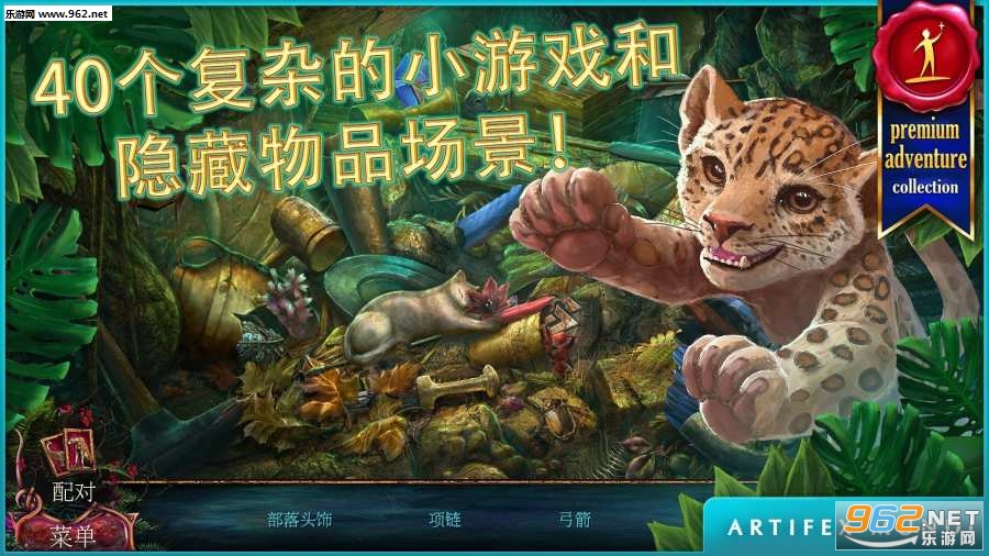 ������֯6Ѫͳ�ֻ������İ�v1.0��ͼ3