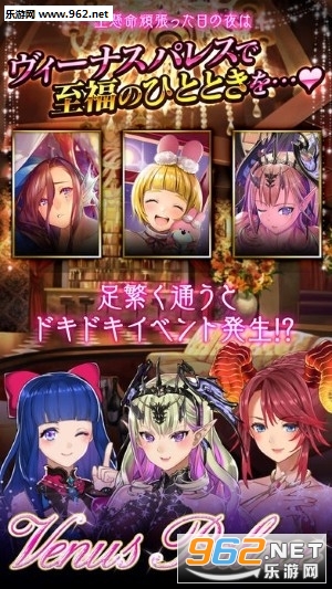 �֥����(ά��˹�Ҷ�VenusRumble��׿��)v1.0.0��ͼ2