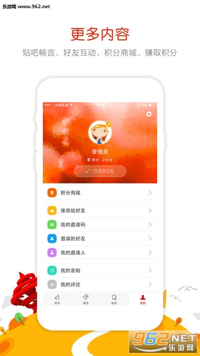 �ǻ��ൺ�ͻ���v3.0.0��ͼ4