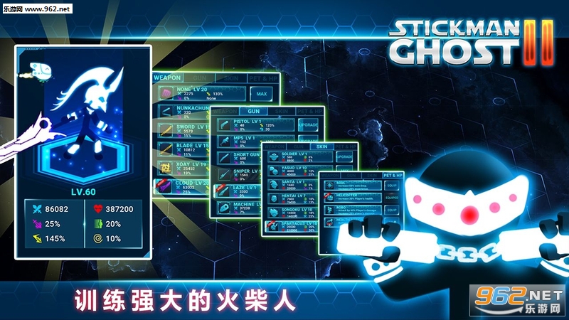 火柴人战士2:星球大战修改版截图1