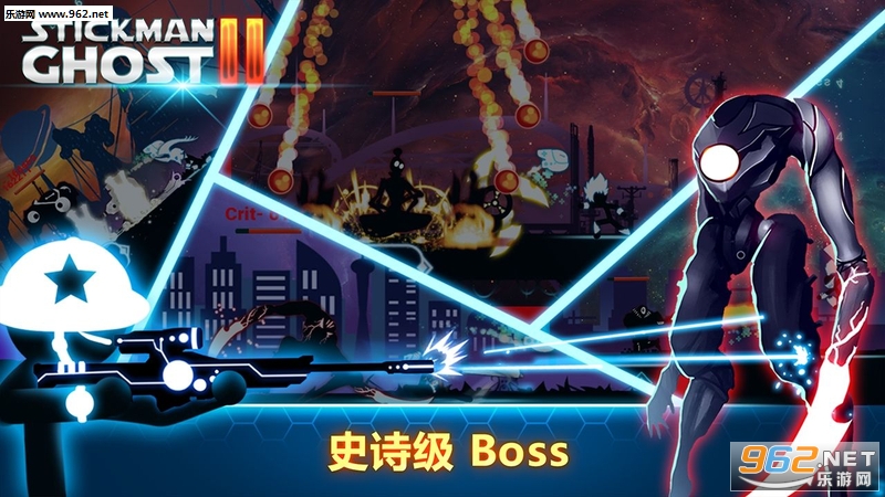 火柴人战士2:星球大战修改版截图3