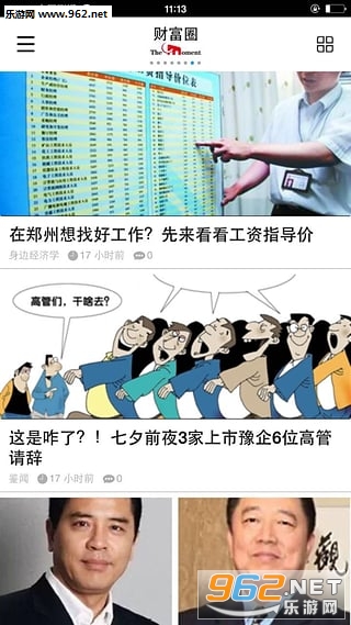 ��������APPv3.0.8��ͼ3