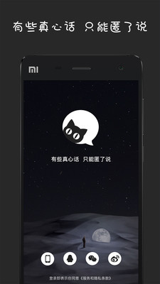 ����appv1.1.0��ͼ0