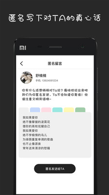 ����appv1.1.0��ͼ1