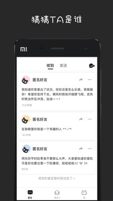 ����appv1.1.0��ͼ3
