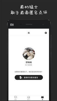 ����appv1.1.0��ͼ2