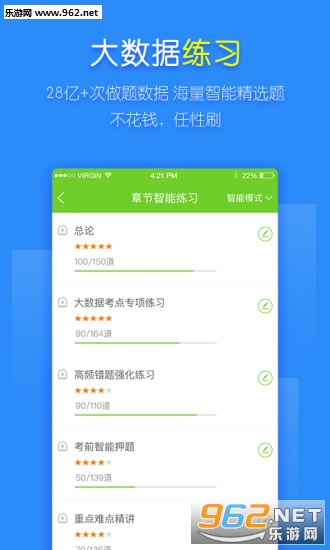 ��ʦ�ʸ�������ֻ����ͼ3