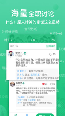 ȫְ����x����appv1.2.4��ͼ1