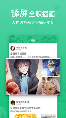 ȫְ����x����appv1.2.4��ͼ3