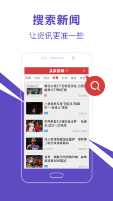����ͷ��app��׿��v2.2��ͼ4