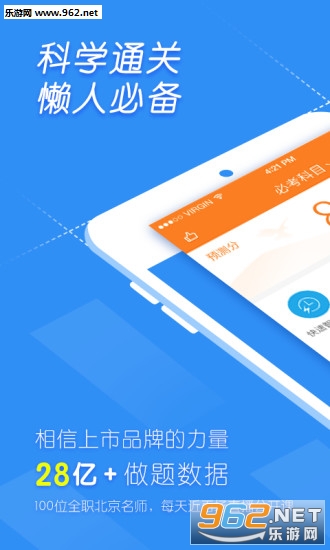 ���ְ��������ֻ���v3.8.5.1��ͼ0