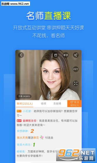 ���ְ��������ֻ���v3.8.5.1��ͼ2