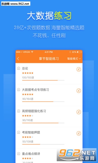 ���ְ��������ֻ���v3.8.5.1��ͼ3