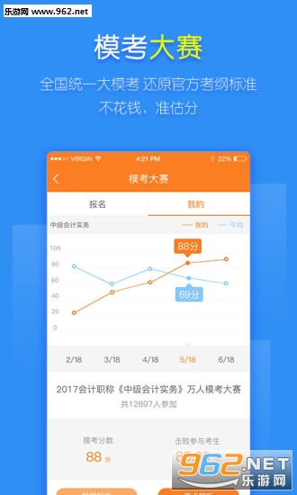 ���ְ��������ֻ���v3.8.5.1��ͼ4