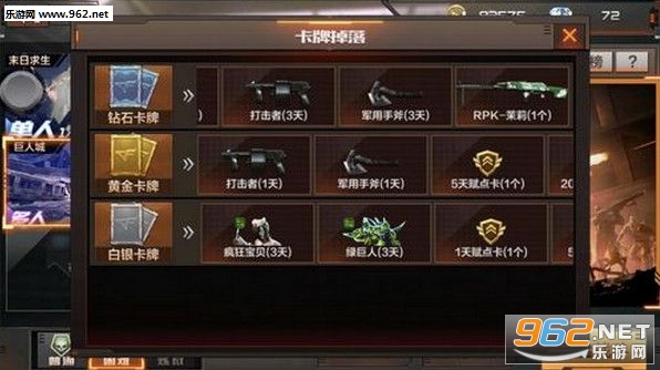 CF���ξ��˳ǰ�׿�������ͼ3