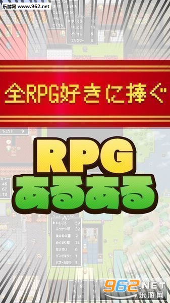 RPG���뤢��(���ߵ�Ĵ���ϲ����װ��׿���İ�)v1.0��ͼ2