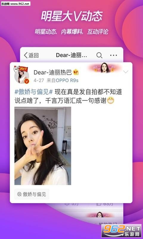 ����΢����ʵ����֤���ͼ1