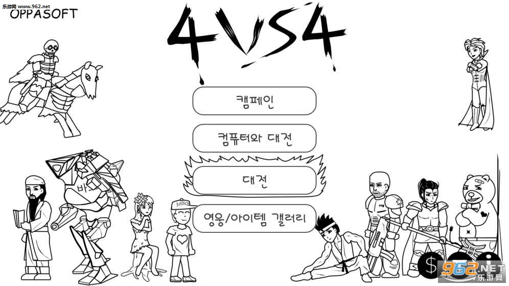4vs4��Ϸ��׿��v1.3.8��ͼ0