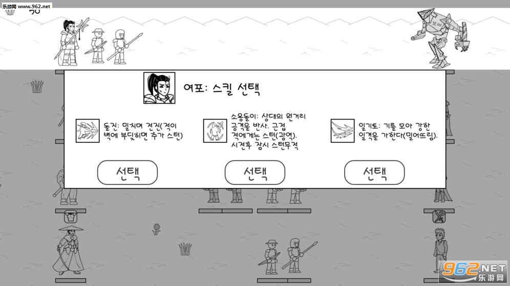 4vs4��Ϸ��׿��v1.3.8��ͼ3