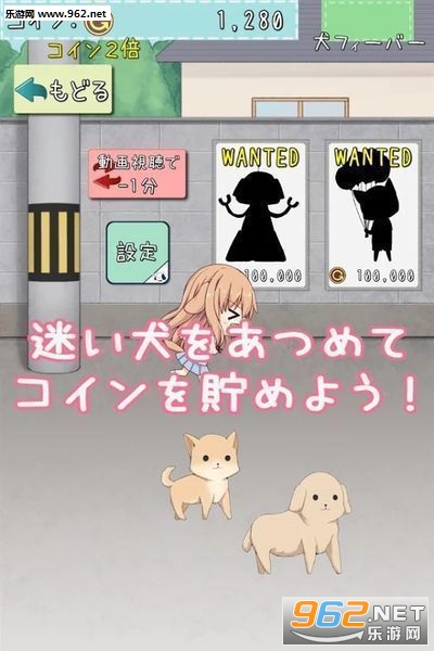 Wondaful(Dogful house��׿���İ�)��ͼ3