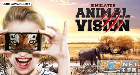 Vision animal simulator(�ö�����۾��Ӿ������簲׿��Ѱ�)��ͼ0