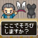 RPG���뤢��(���ߵ�Ĵ���ϲ����װ���İ�)