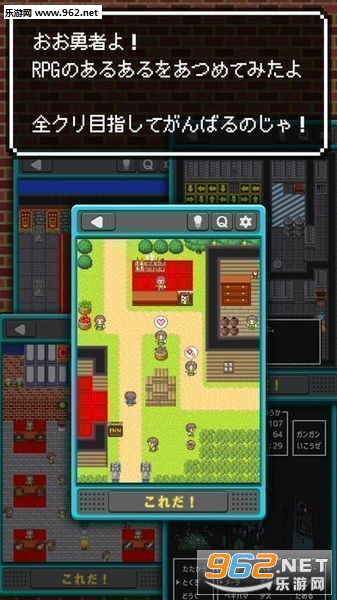 RPG���뤢��(���ߵ�Ĵ���ϲ����װ���İ�)v1.0��ͼ1