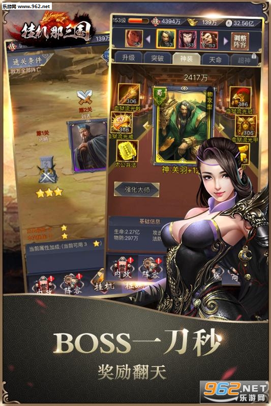 �һ����������ι����v1.0��ͼ0