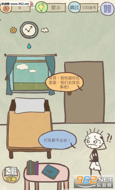 ʷ����ӵ�����Ϸ13��׿���°��ͼ0