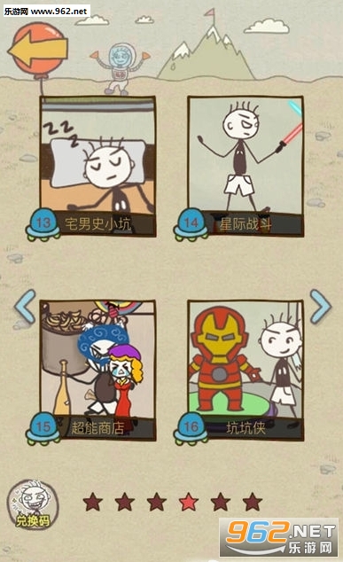ʷ����ӵ�����Ϸ13��׿���°��ͼ2
