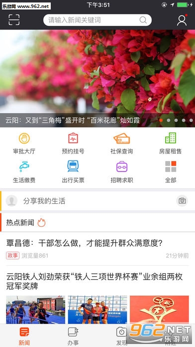 �ǻ�����ios��v2.1.4��ͼ1