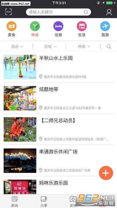 �ǻ�����ios��v2.1.4��ͼ2