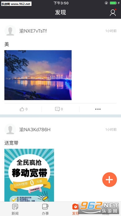 �ǻ�����ios��v2.1.4��ͼ3