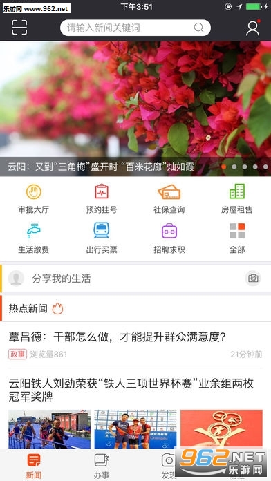 �ǻ�������׿��v1.2.6��ͼ1