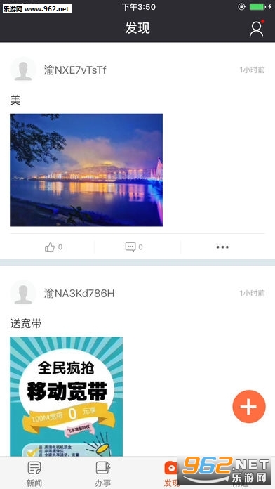 �ǻ�������׿��v1.2.6��ͼ3